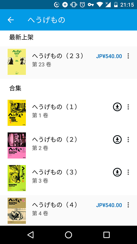 Vol.64 Vol.64