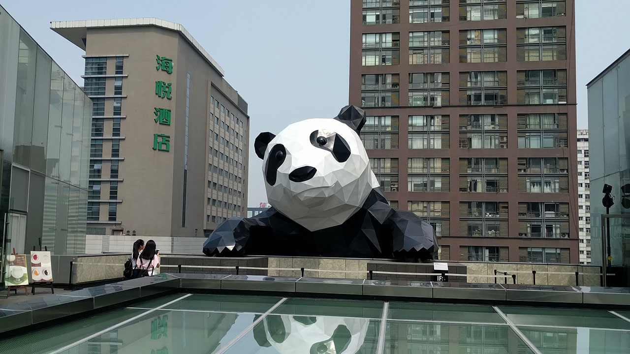 成都熊猫大厦图片