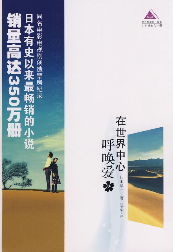 开学症候群 开学症候群